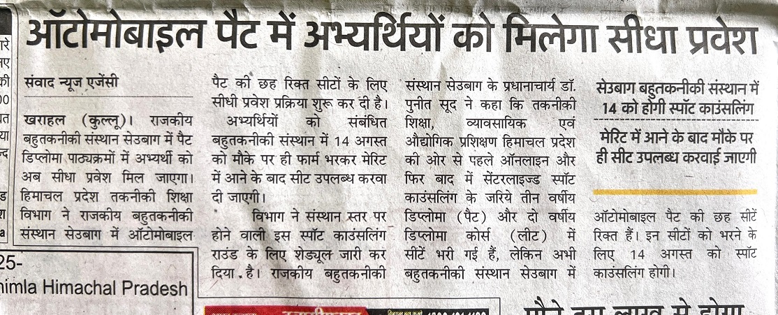 press release