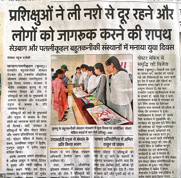 press release