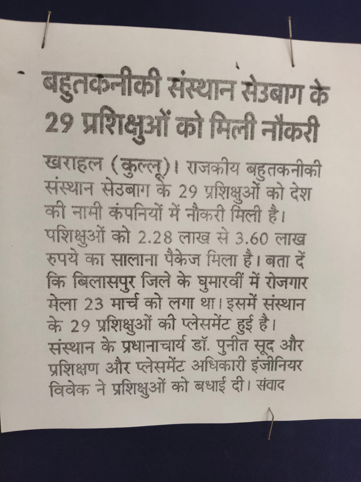 press release