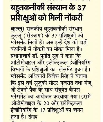 press release