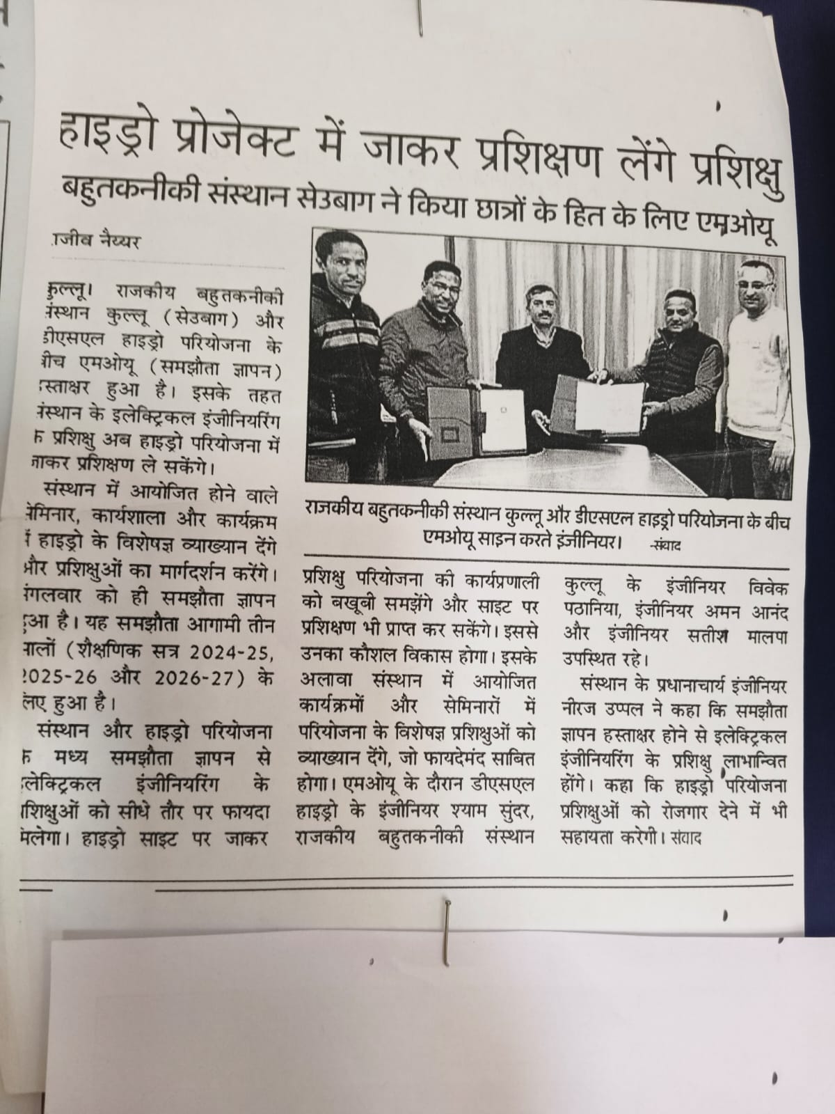 press release