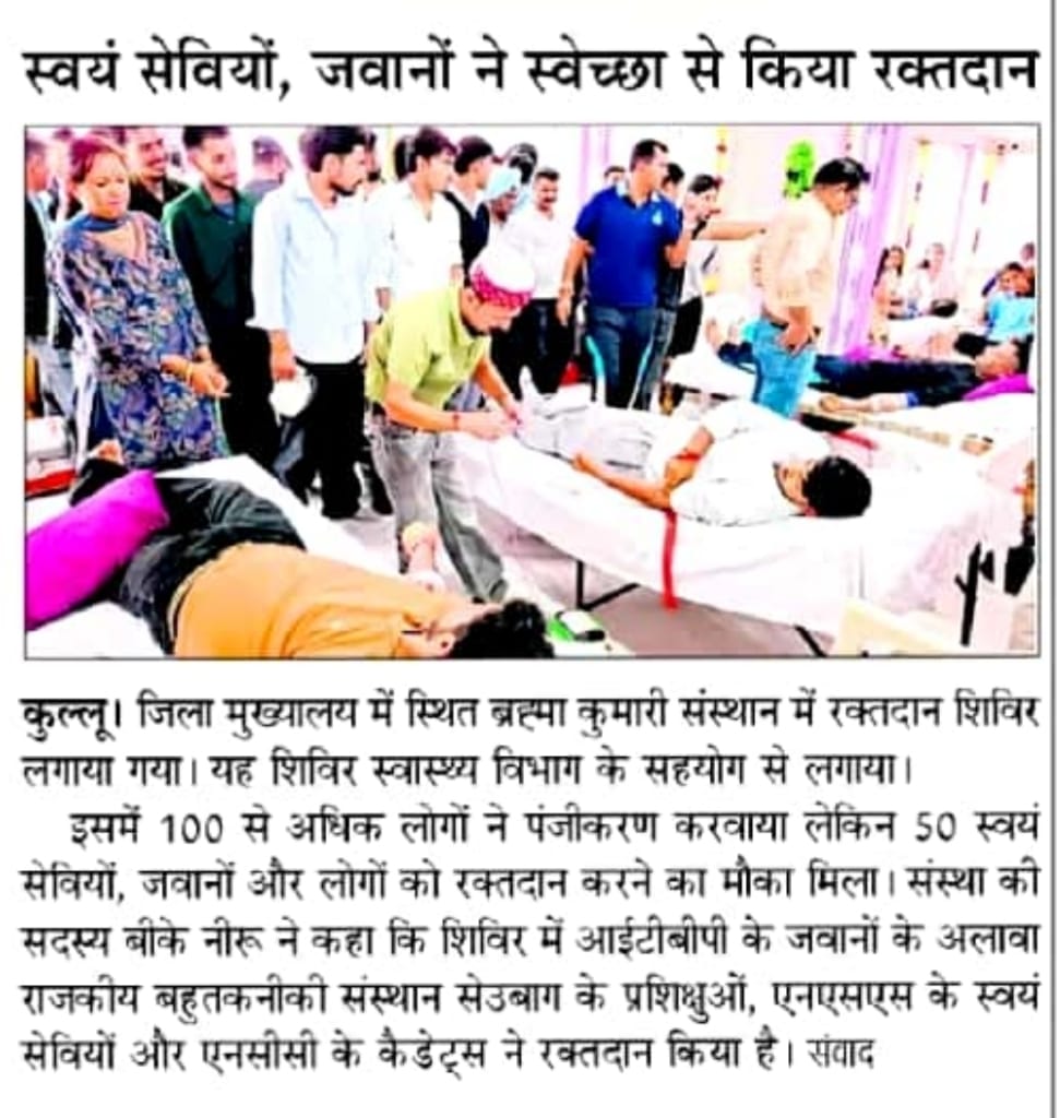 press release
