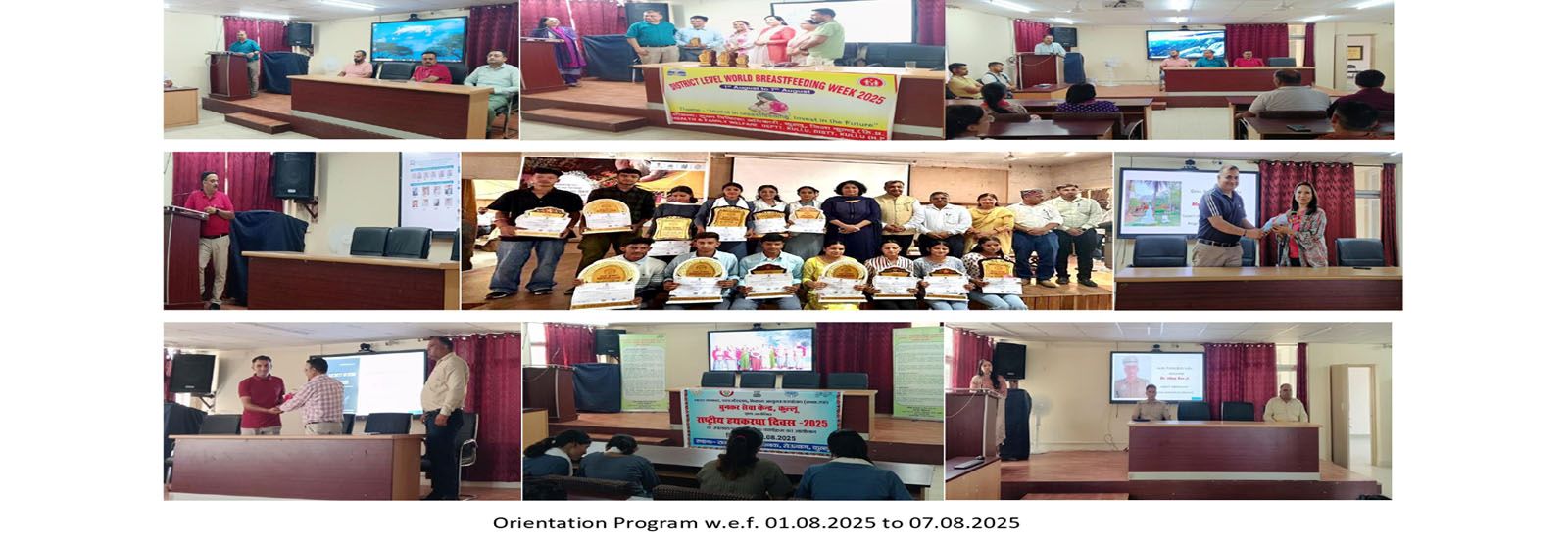 Orientation Program 2025-26